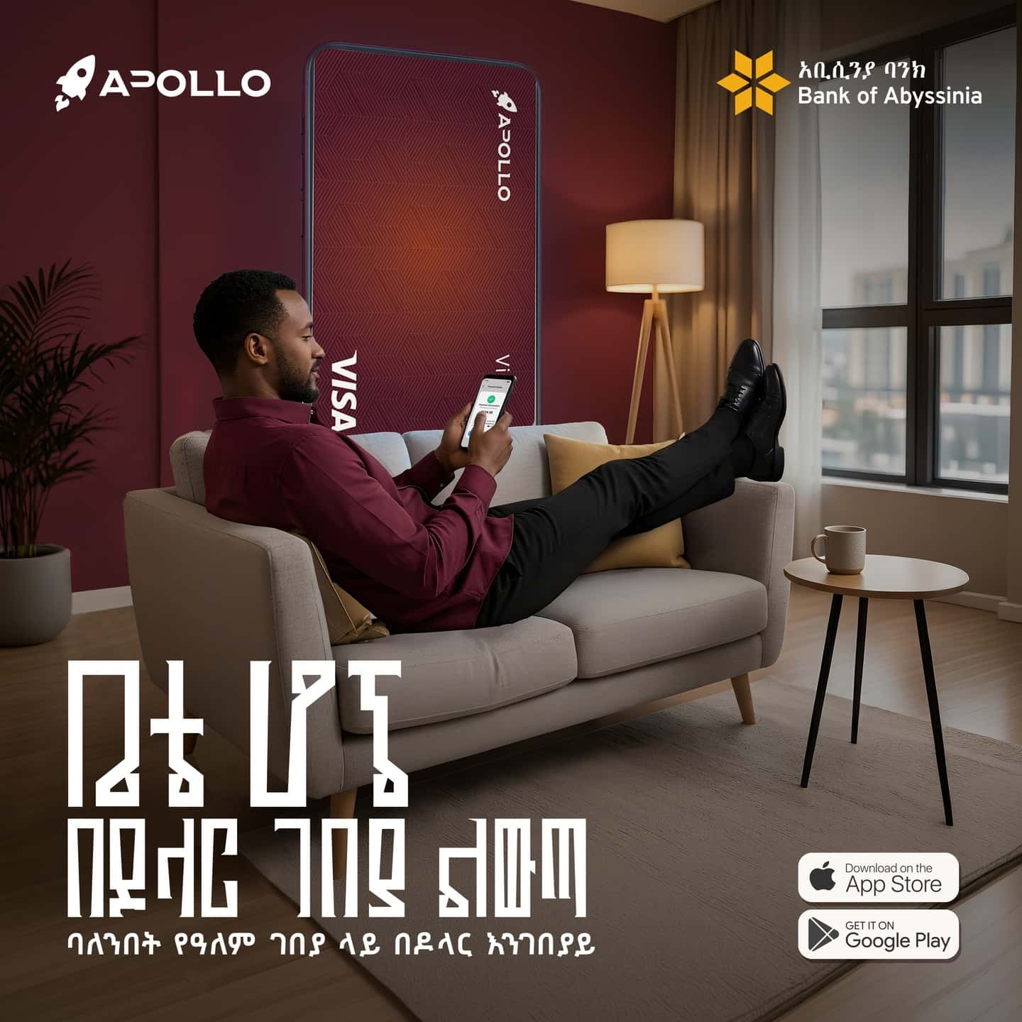 Illustration for “Visa, Bank of Abyssinia Sign Five-Year Deal to Expand Card Issuance and Cross-Border Digital Payments”